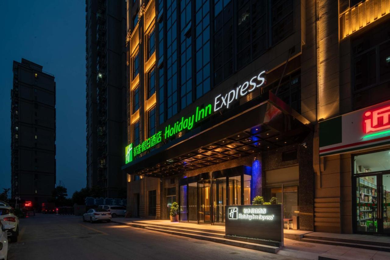 Holiday Inn Express Huaibei City Center, An Ihg Hotel Exterior photo