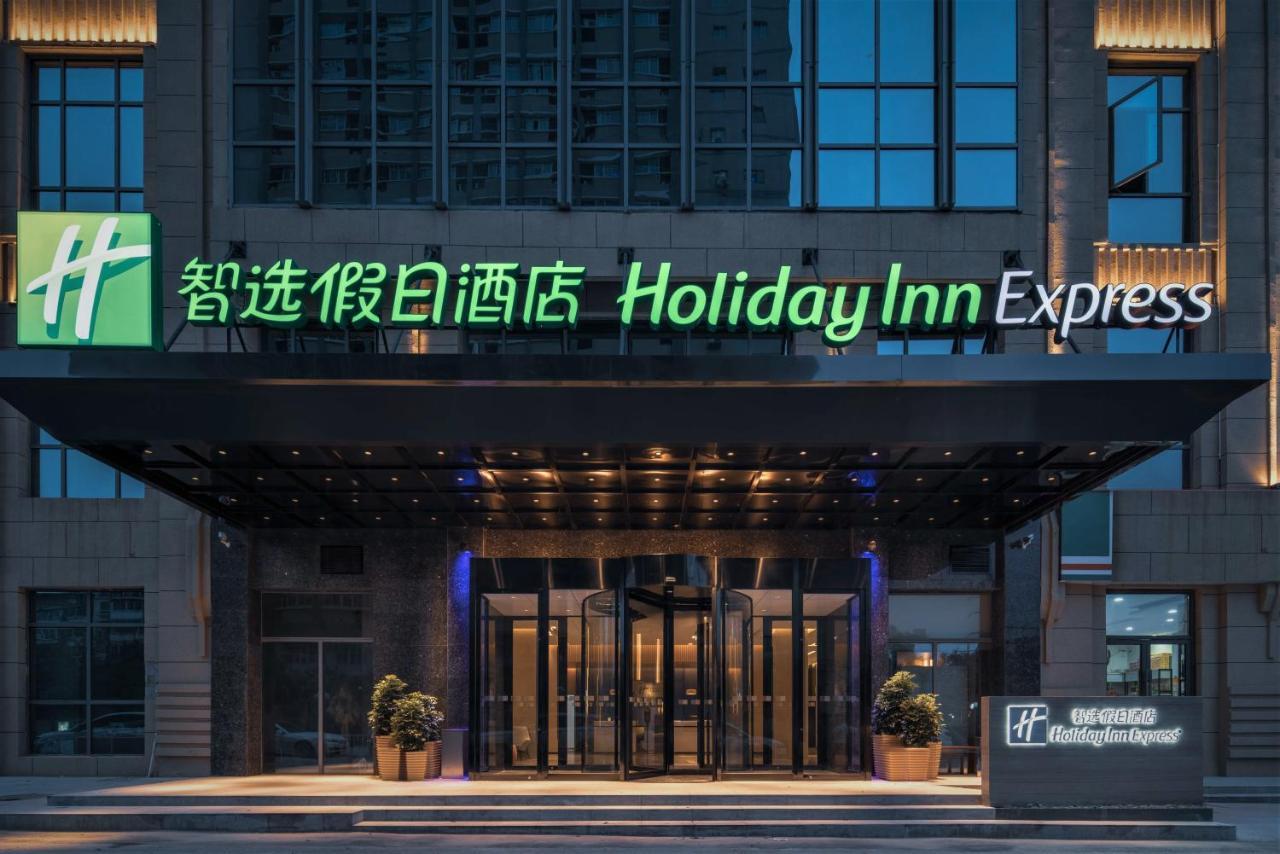 Holiday Inn Express Huaibei City Center, An Ihg Hotel Exterior photo