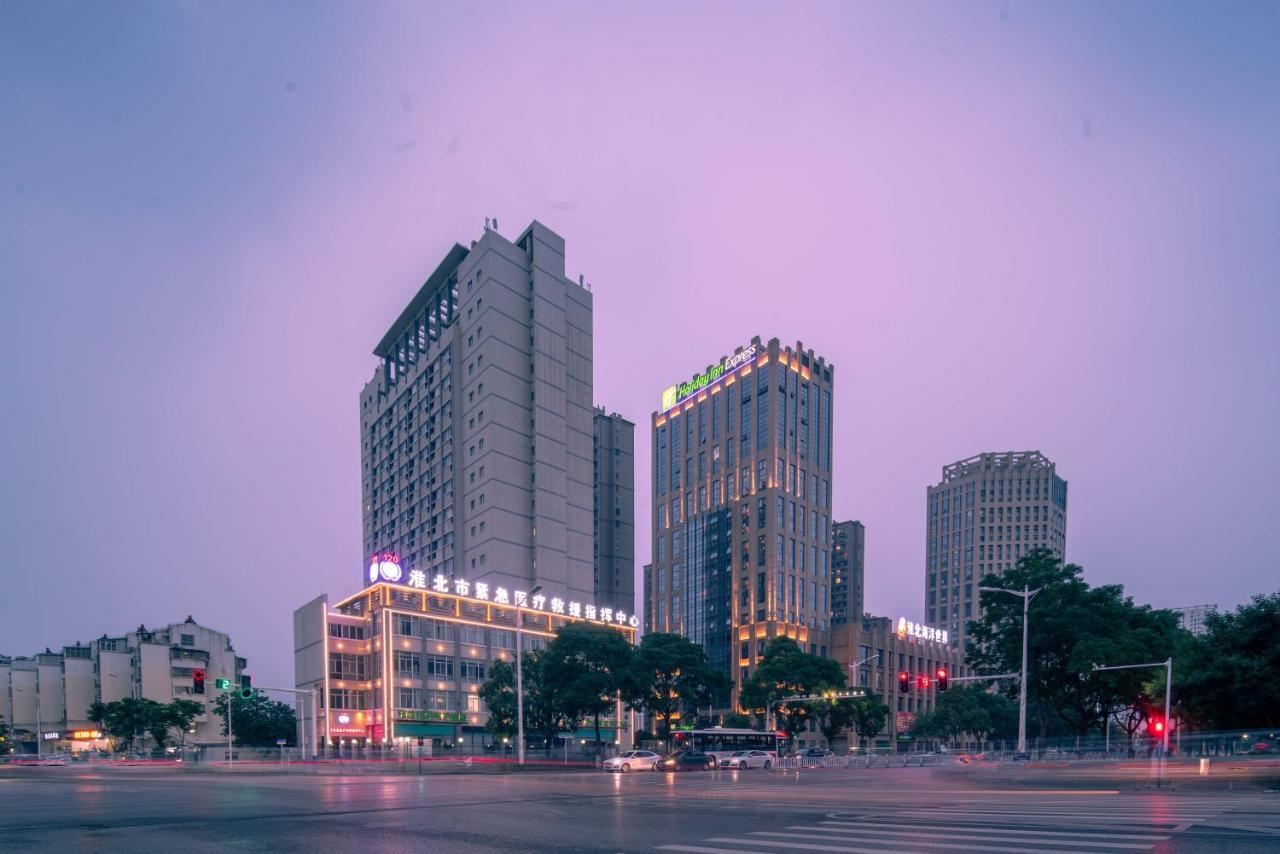 Holiday Inn Express Huaibei City Center, An Ihg Hotel Exterior photo