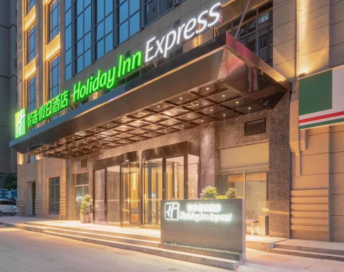 Holiday Inn Express Huaibei City Center, An Ihg Hotel Exterior photo