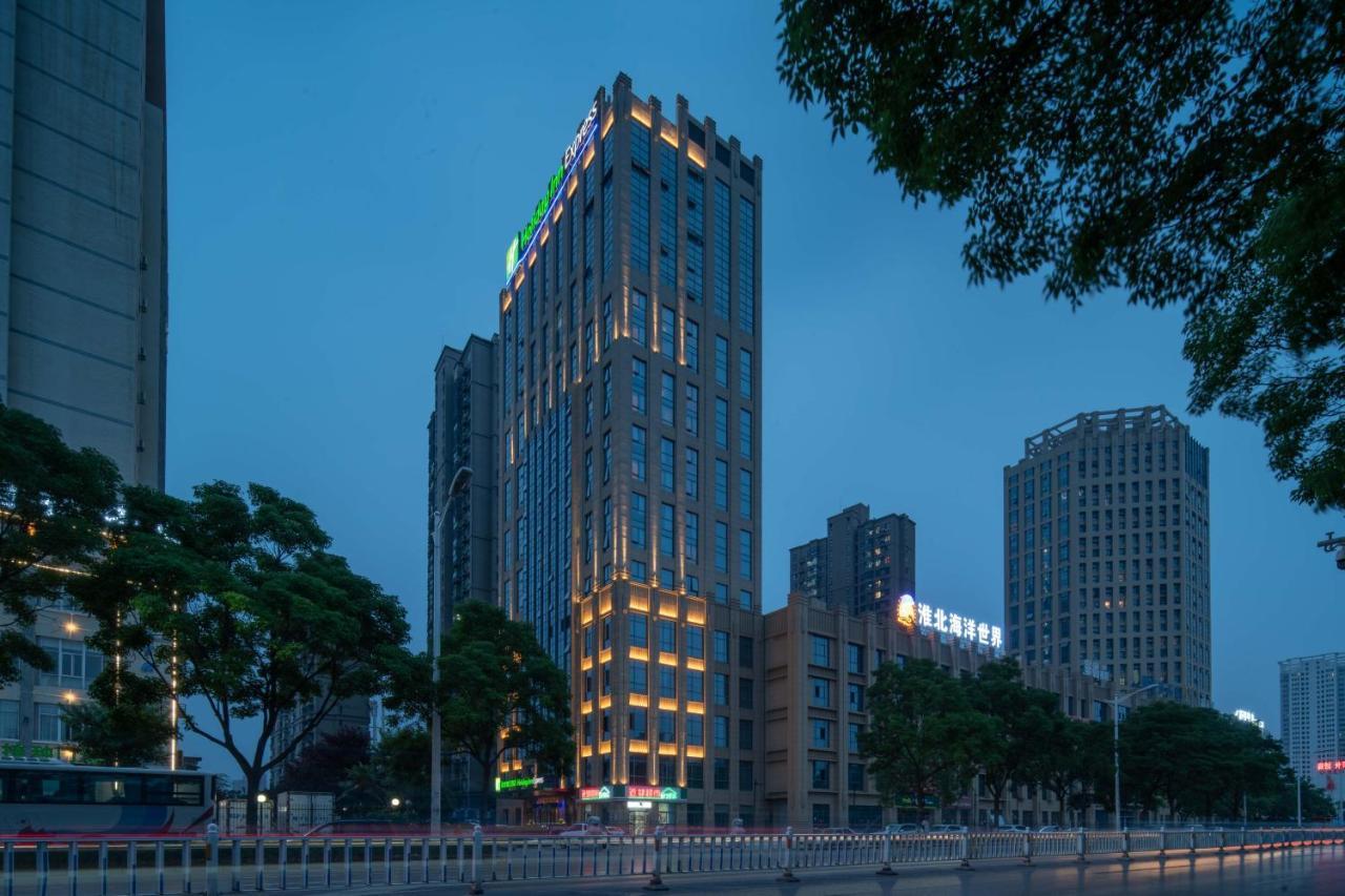 Holiday Inn Express Huaibei City Center, An Ihg Hotel Exterior photo